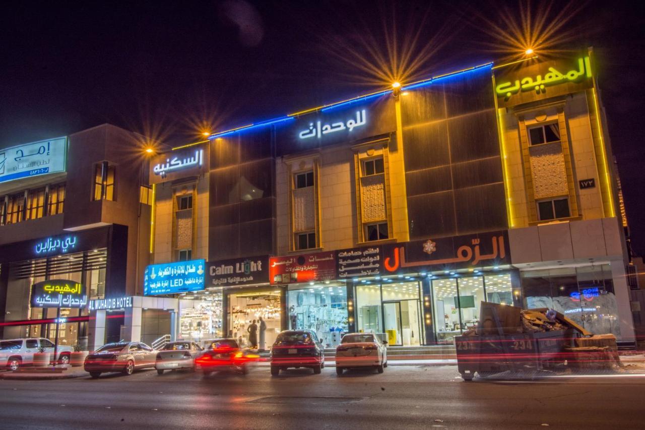 Al Muhaidb Al Takhassosi Abaqrino Riad Exterior foto