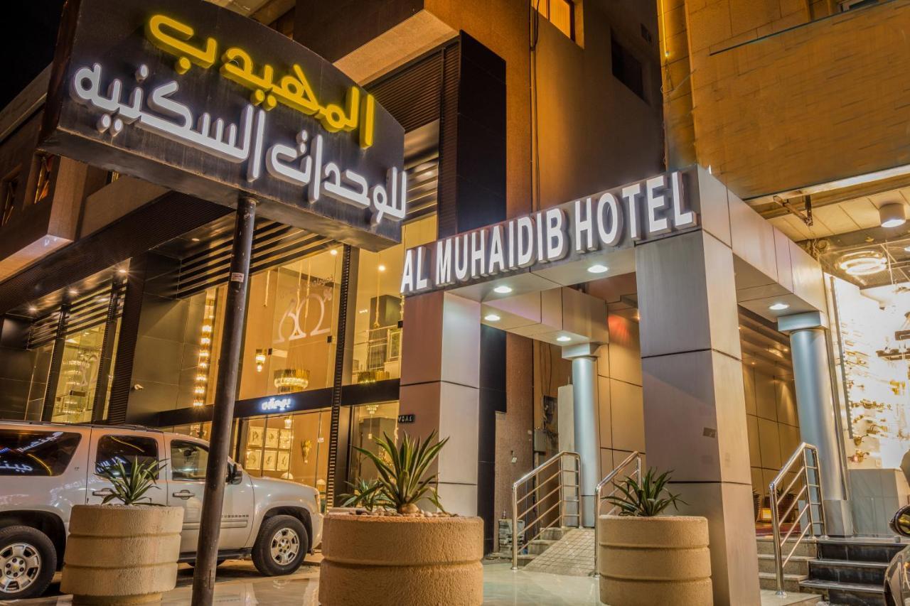 Al Muhaidb Al Takhassosi Abaqrino Riad Exterior foto